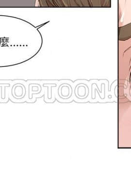 私生：愛到癡狂 1-24話[完結]_19_0545