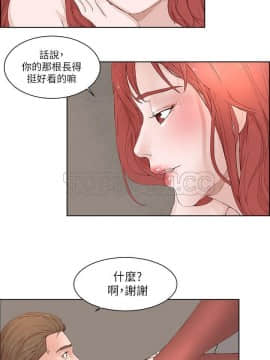 私生：愛到癡狂 1-24話[完結]_19_0544