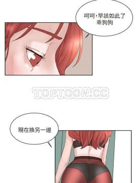 私生：愛到癡狂 1-24話[完結]_19_0542