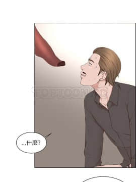 私生：愛到癡狂 1-24話[完結]_19_0538
