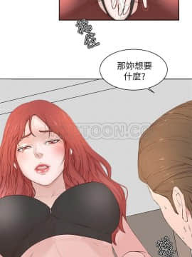 私生：愛到癡狂 1-24話[完結]_19_0536