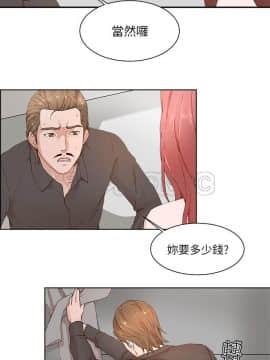 私生：愛到癡狂 1-24話[完結]_19_0535