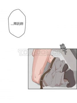 私生：愛到癡狂 1-24話[完結]_19_0533