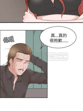 私生：愛到癡狂 1-24話[完結]_19_0532