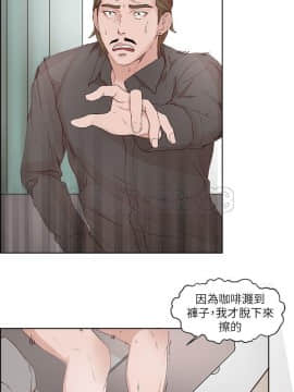 私生：愛到癡狂 1-24話[完結]_19_0531