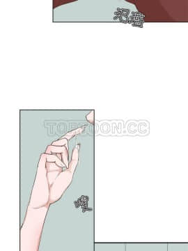 私生：愛到癡狂 1-24話[完結]_19_0527