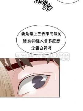 私生：愛到癡狂 1-24話[完結]_11-17_0490