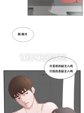 私生：愛到癡狂 1-24話[完結]_11-17_0481