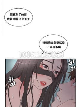 私生：愛到癡狂 1-24話[完結]_01-10_0279