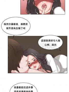 私生：愛到癡狂 1-24話[完結]_11-17_0474