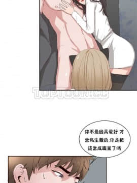 私生：愛到癡狂 1-24話[完結]_11-17_0473