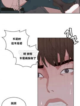 私生：愛到癡狂 1-24話[完結]_01-10_0274