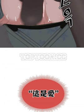 私生：愛到癡狂 1-24話[完結]_01-10_0273