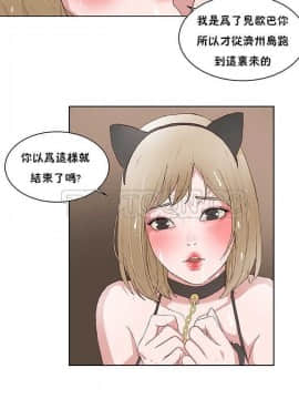 私生：愛到癡狂 1-24話[完結]_11-17_0470
