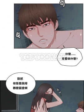 私生：愛到癡狂 1-24話[完結]_01-10_0271