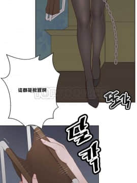 私生：愛到癡狂 1-24話[完結]_01-10_0270