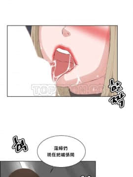 私生：愛到癡狂 1-24話[完結]_11-17_0463