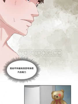 私生：愛到癡狂 1-24話[完結]_11-17_0449
