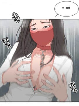 私生：愛到癡狂 1-24話[完結]_11-17_0446