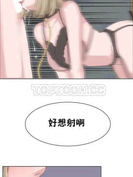 私生：愛到癡狂 1-24話[完結]_11-17_0442