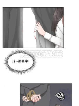 私生：愛到癡狂 1-24話[完結]_11-17_0439