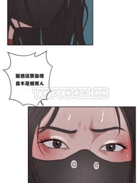 私生：愛到癡狂 1-24話[完結]_01-10_0240