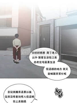 私生：愛到癡狂 1-24話[完結]_11-17_0436