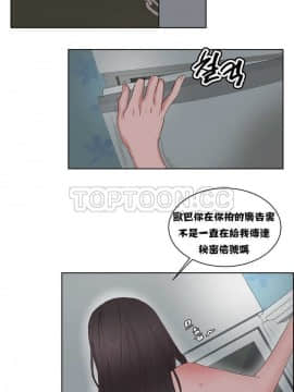 私生：愛到癡狂 1-24話[完結]_01-10_0235
