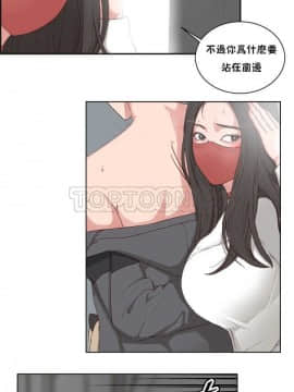 私生：愛到癡狂 1-24話[完結]_11-17_0426