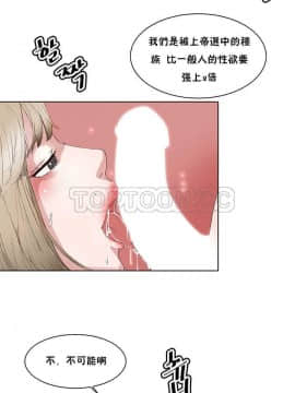 私生：愛到癡狂 1-24話[完結]_11-17_0425