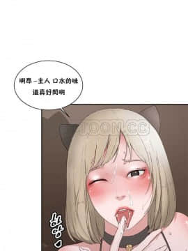 私生：愛到癡狂 1-24話[完結]_11-17_0422