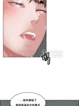私生：愛到癡狂 1-24話[完結]_11-17_0420