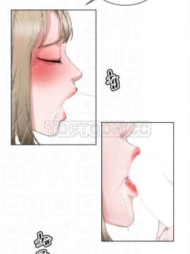 私生：愛到癡狂 1-24話[完結]_11-17_0419