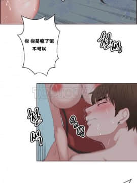 私生：愛到癡狂 1-24話[完結]_01-10_0221