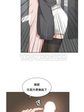 私生：愛到癡狂 1-24話[完結]_11-17_0414