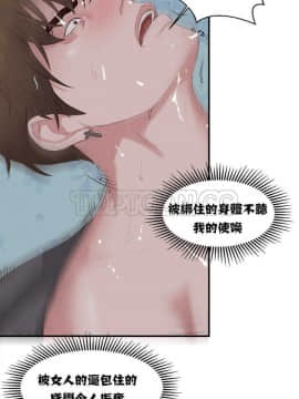 私生：愛到癡狂 1-24話[完結]_01-10_0217