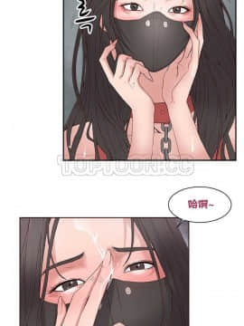 私生：愛到癡狂 1-24話[完結]_01-10_0214