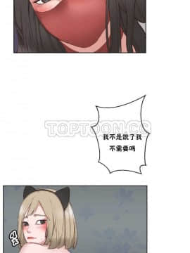 私生：愛到癡狂 1-24話[完結]_11-17_0410