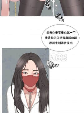 私生：愛到癡狂 1-24話[完結]_11-17_0409