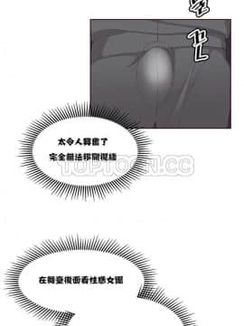 私生：愛到癡狂 1-24話[完結]_01-10_0204