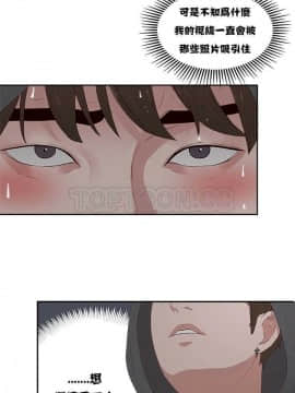 私生：愛到癡狂 1-24話[完結]_01-10_0201