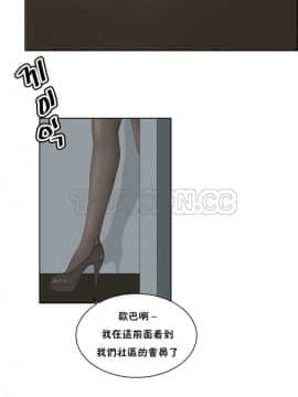 私生：愛到癡狂 1-24話[完結]_11-17_0396