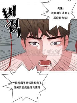 私生：愛到癡狂 1-24話[完結]_11-17_0389