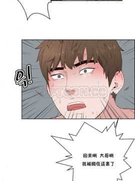 私生：愛到癡狂 1-24話[完結]_11-17_0386