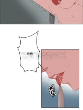 私生：愛到癡狂 1-24話[完結]_11-17_0377