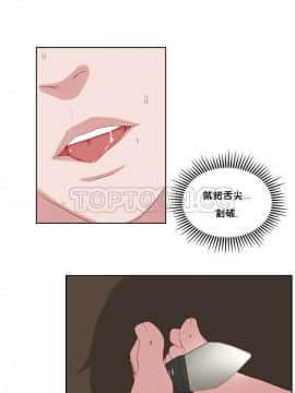 私生：愛到癡狂 1-24話[完結]_11-17_0376