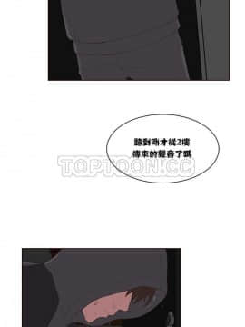 私生：愛到癡狂 1-24話[完結]_01-10_0181