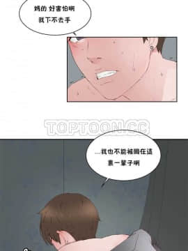 私生：愛到癡狂 1-24話[完結]_11-17_0374