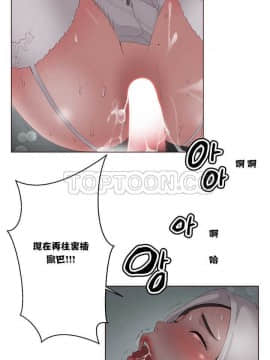 私生：愛到癡狂 1-24話[完結]_01-10_0180