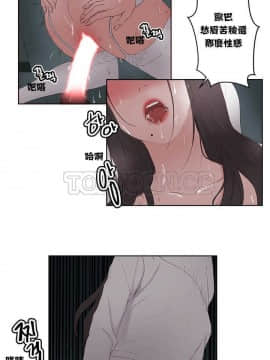 私生：愛到癡狂 1-24話[完結]_01-10_0177